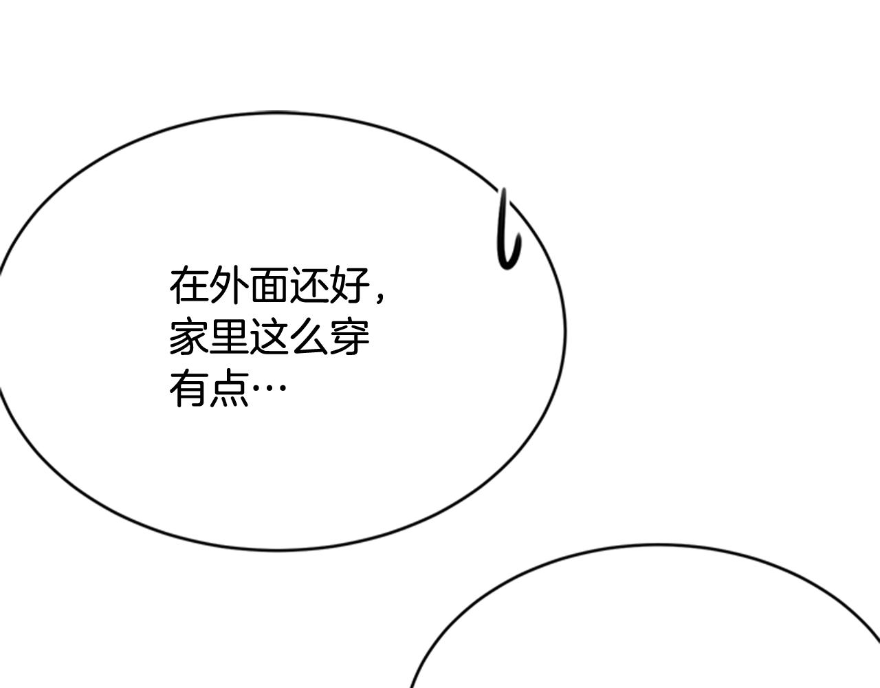 第53话 尴尬98
