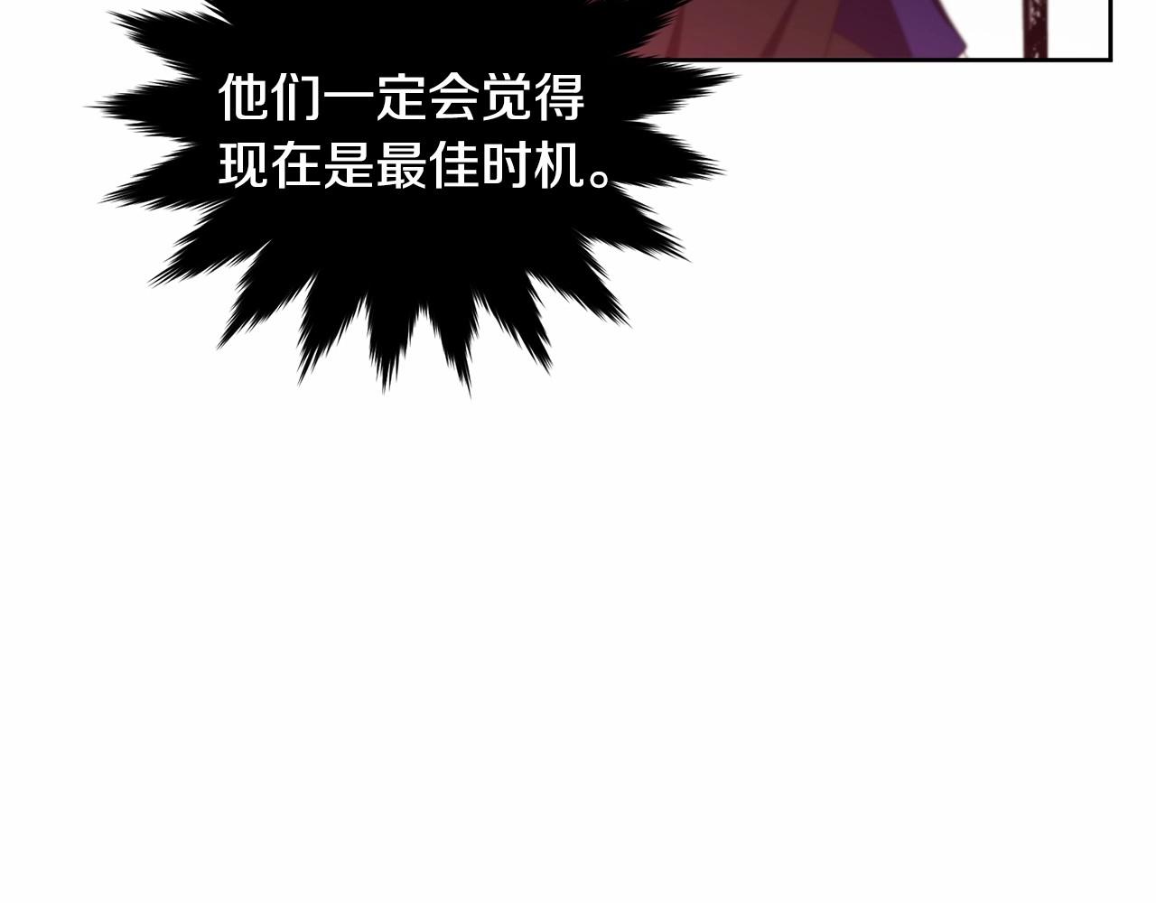 第106话 不能让他离开！193