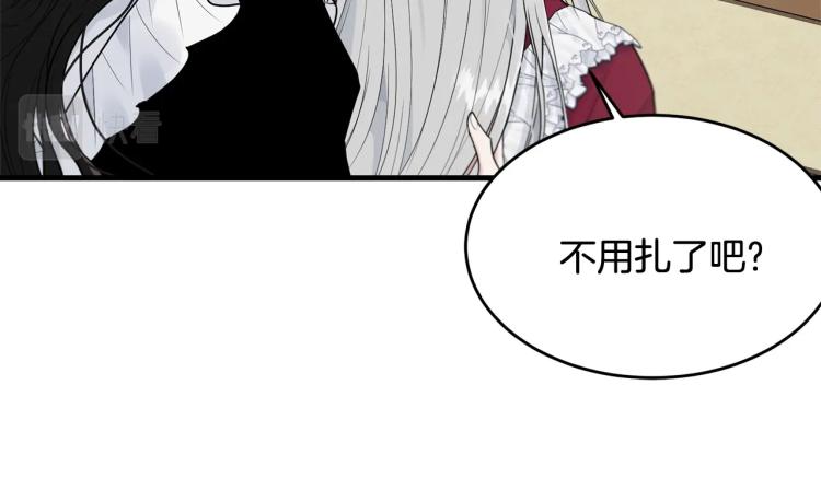 第31话 一定会幸福101