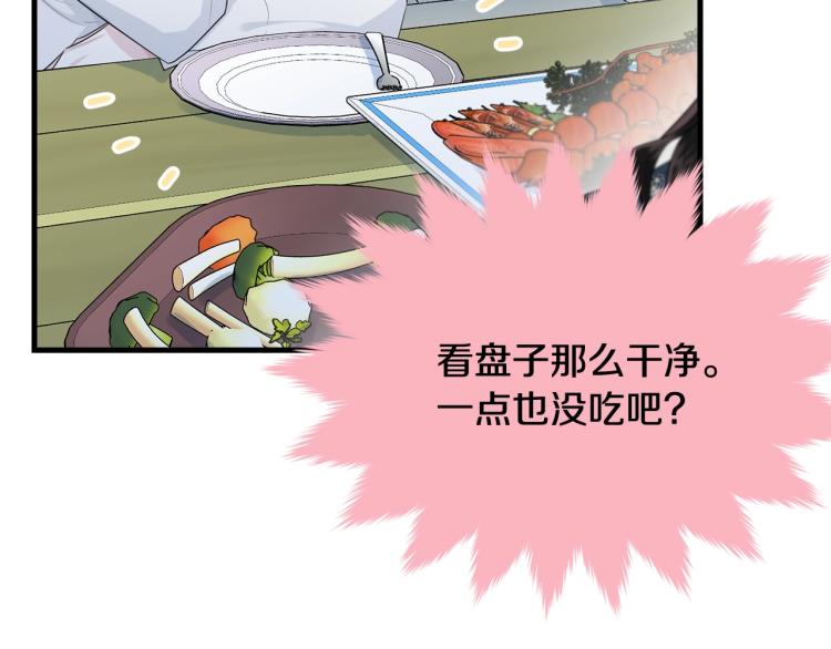 第47话 共枕眠175