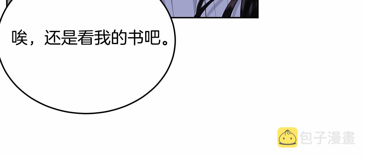 第89话禁书57