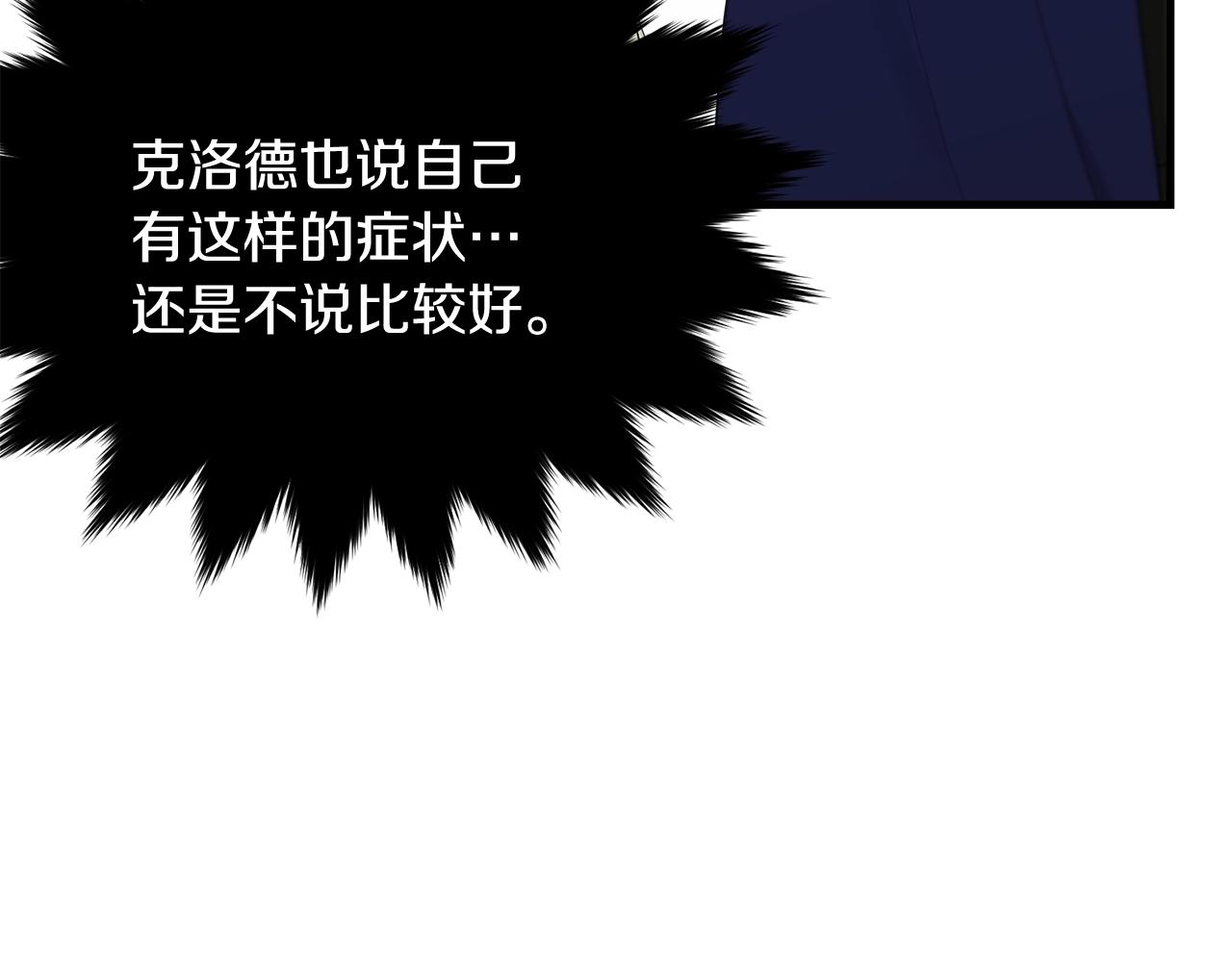 第60话 同伴46