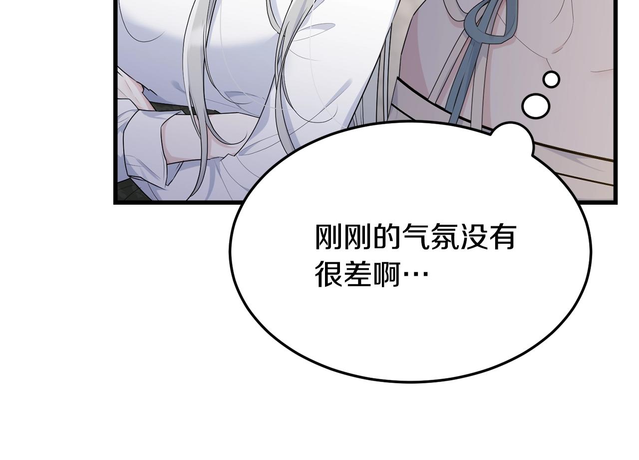 第75话 特别的人37