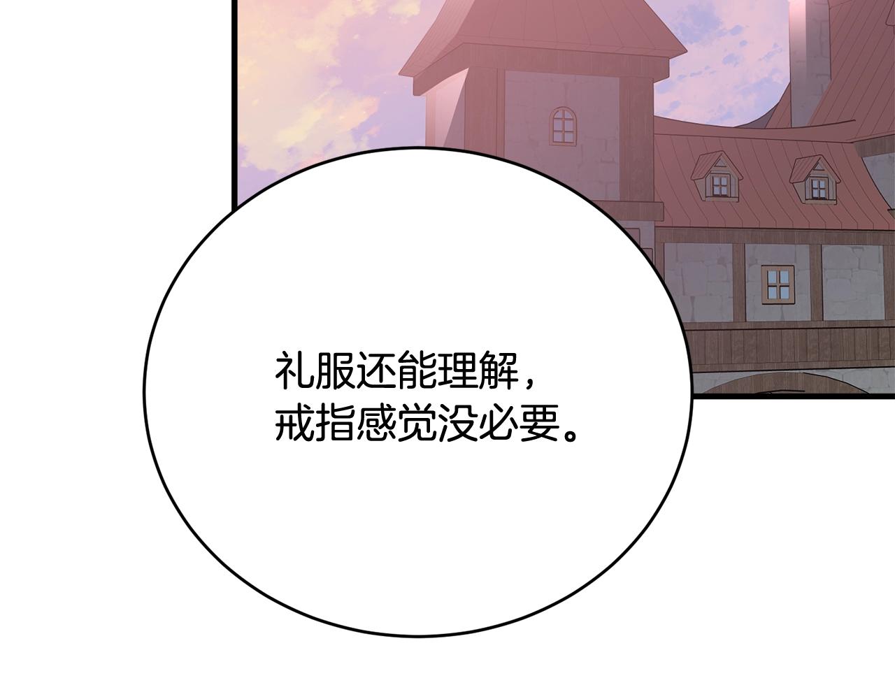 第63话 情场高手18