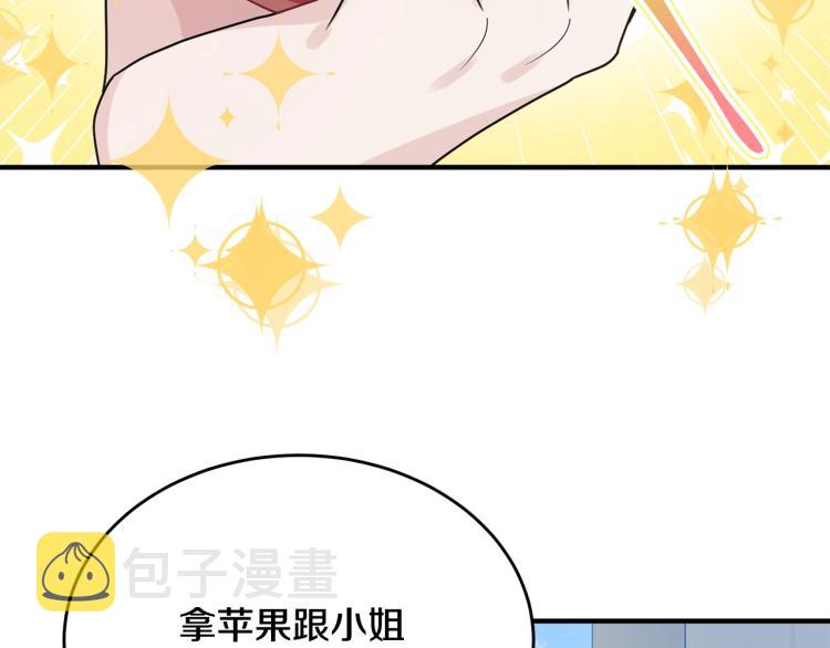 第4话 刷存在感68