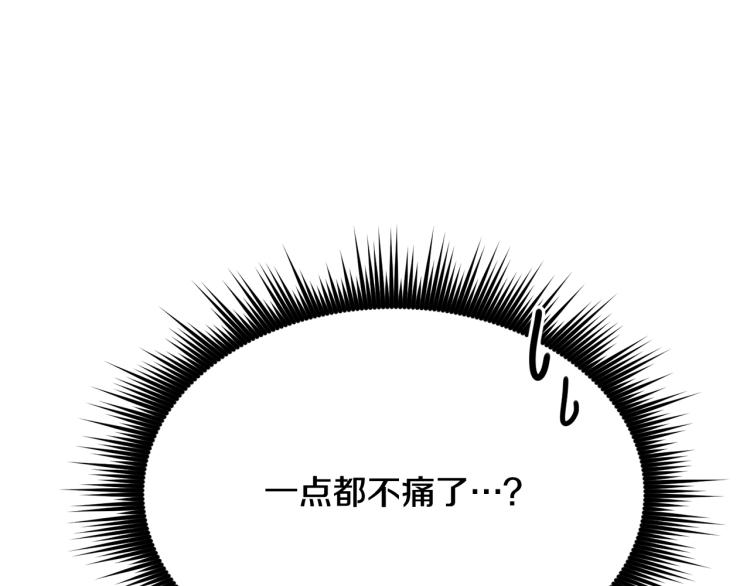 第9话 咬手指48