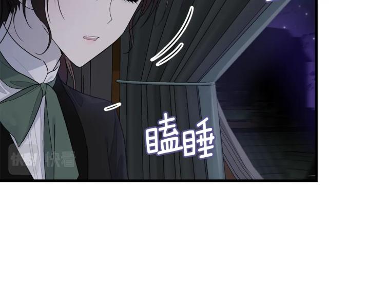 第18话 装睡121