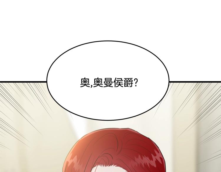 第33话 险些丧命100