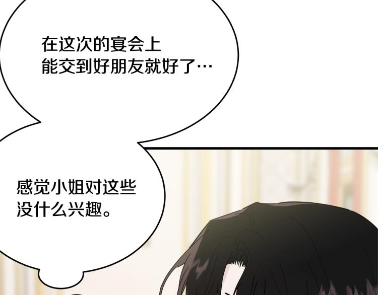 第24话 有你就够了74