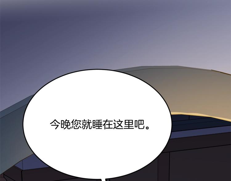第46话 梦一般100