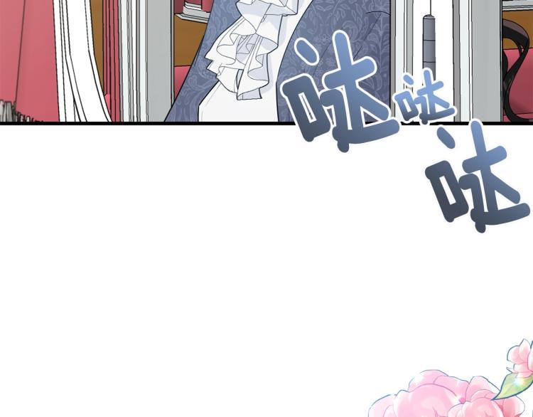 第14话 一起睡吧！140