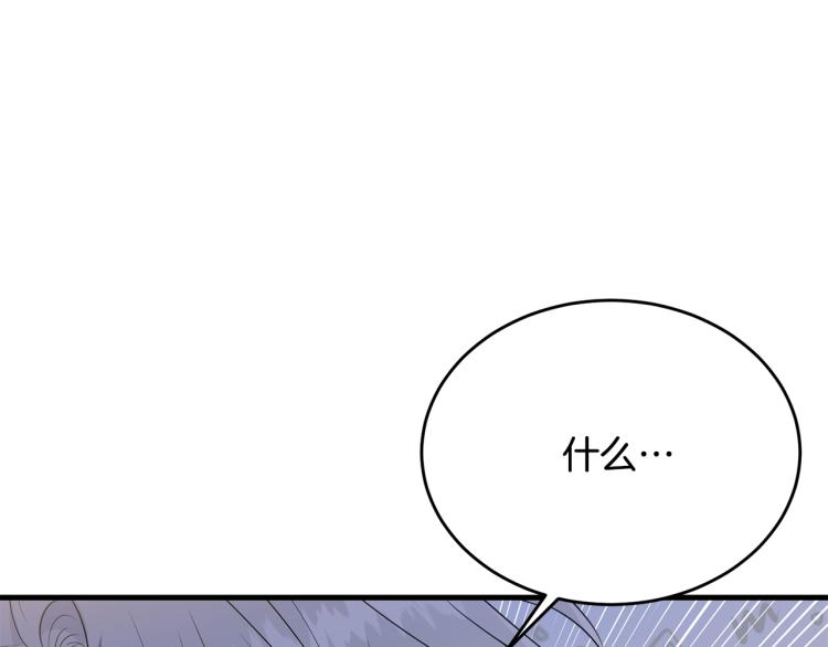 第45话 紧紧拥抱155