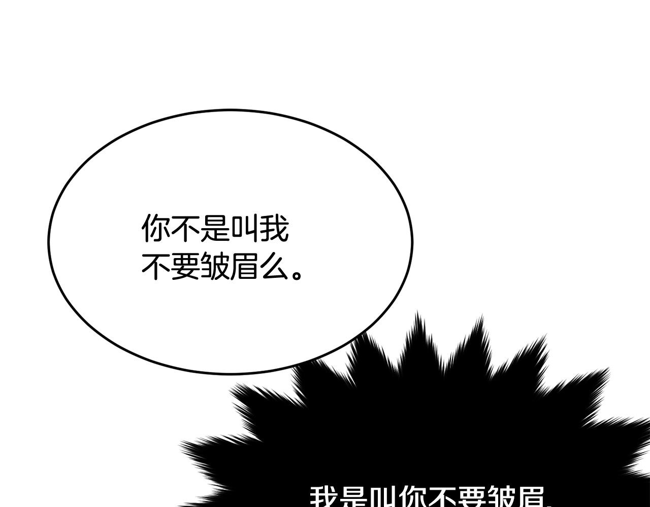 第72话 内心的波动201