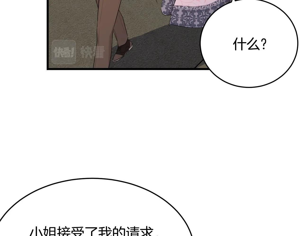 第76话 过度保护111
