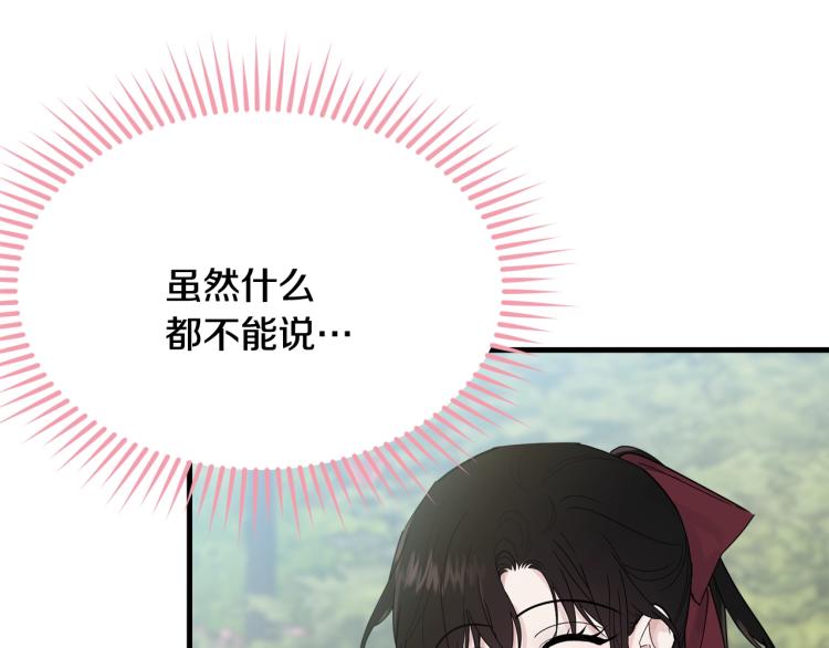 第25话 险些错过188