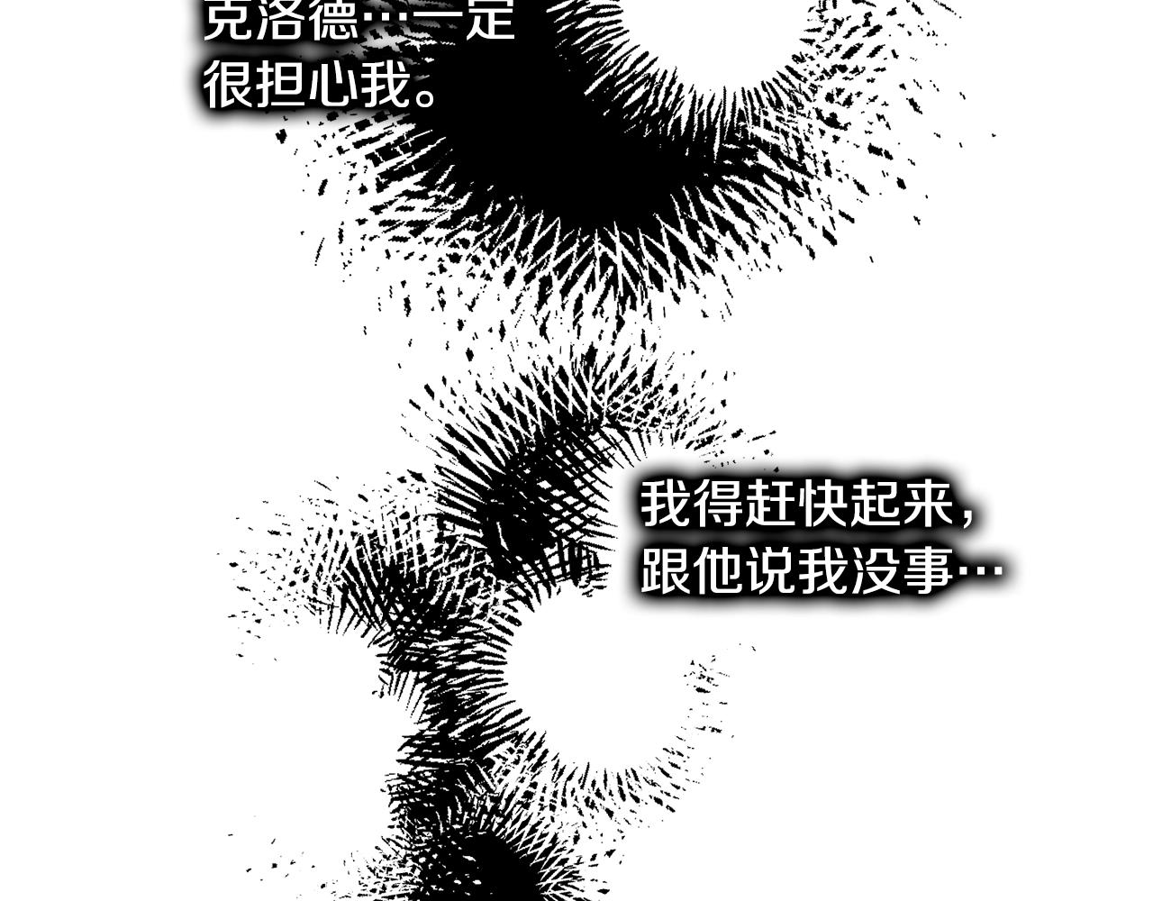 第81话苏醒12
