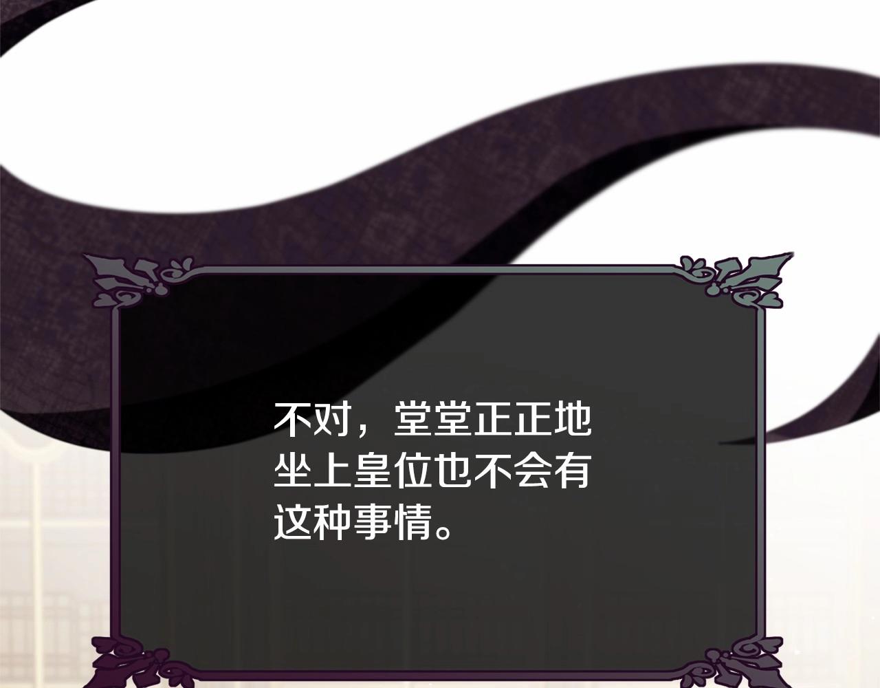 第101话 可信的人31