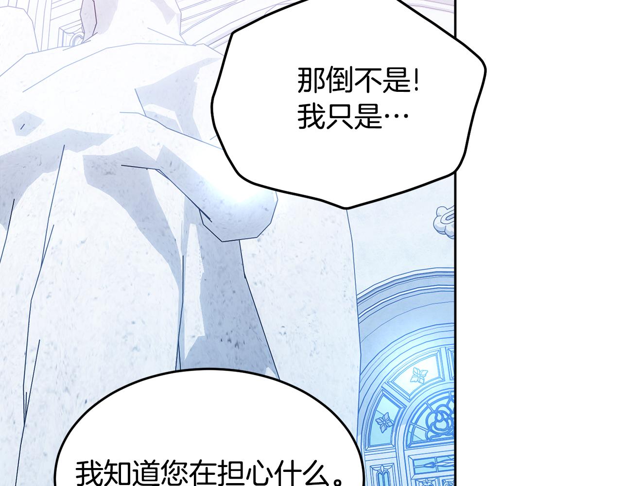 完结篇 双向奔赴67