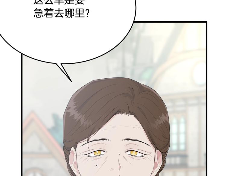 第47话 共枕眠200