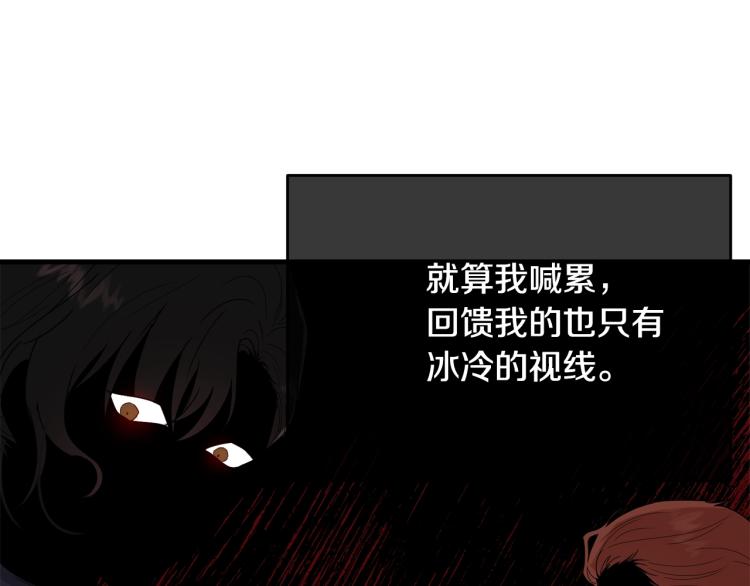 第17话 需要你60