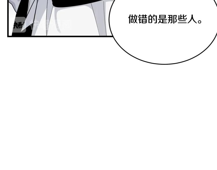 第8话 忠犬侍女上线49