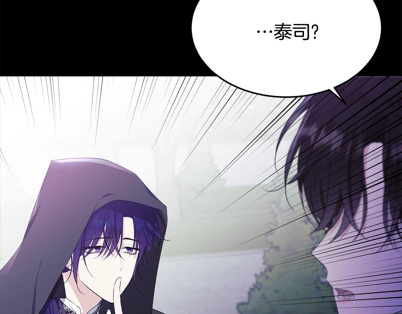 第85话未来一片漆黑65