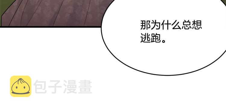 第33话 险些丧命128
