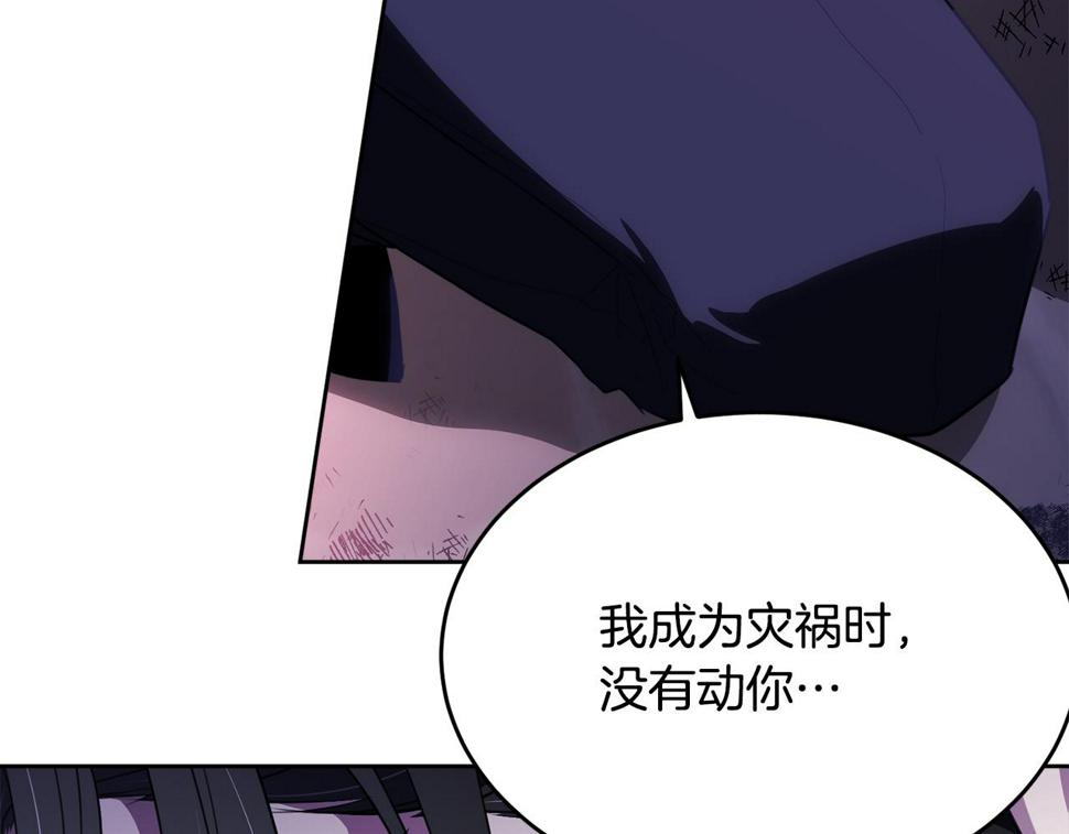 第117话 双向奔赴192