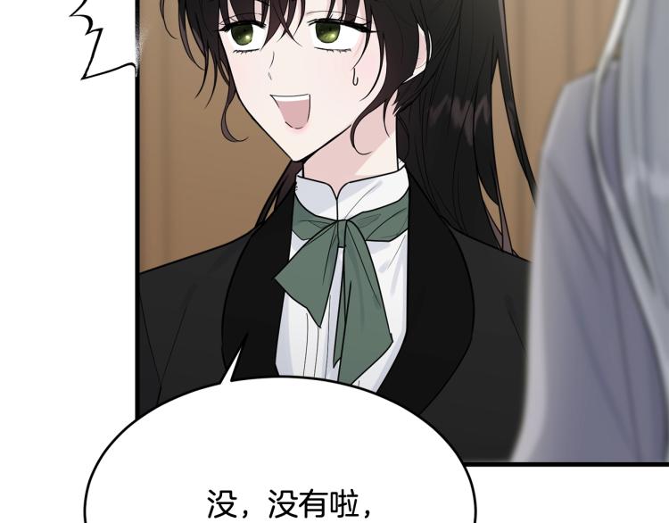 第16话 大方的小姐60