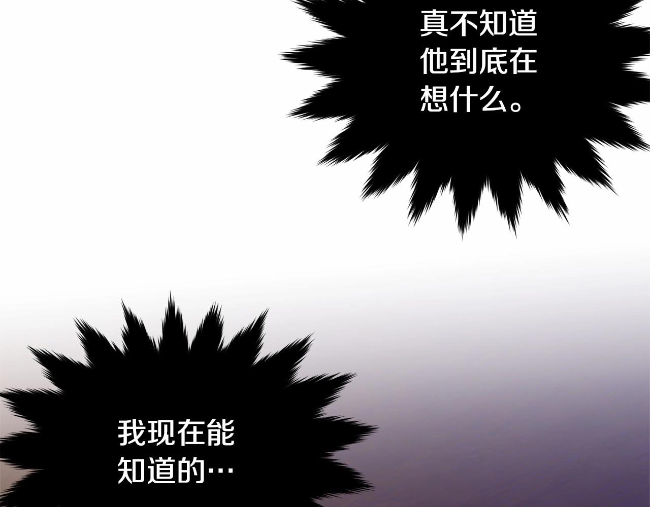 第93话 偶遇53