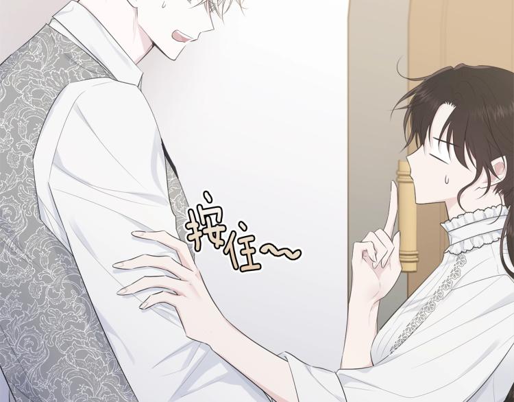 第45话 紧紧拥抱153