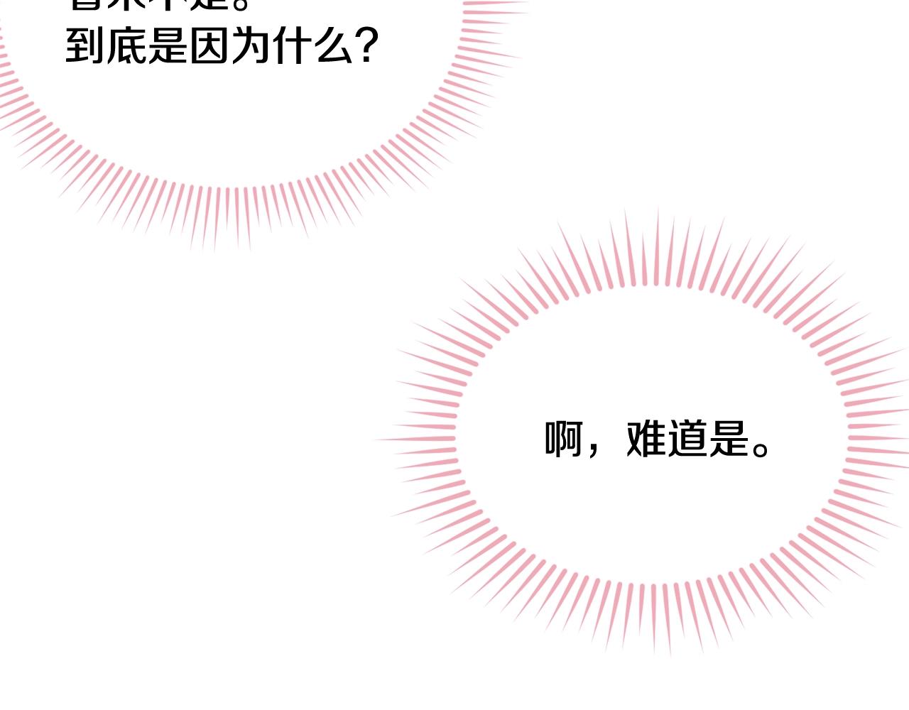 第50话 回去68