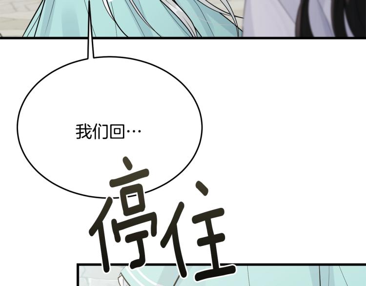 第26话 壁咚120