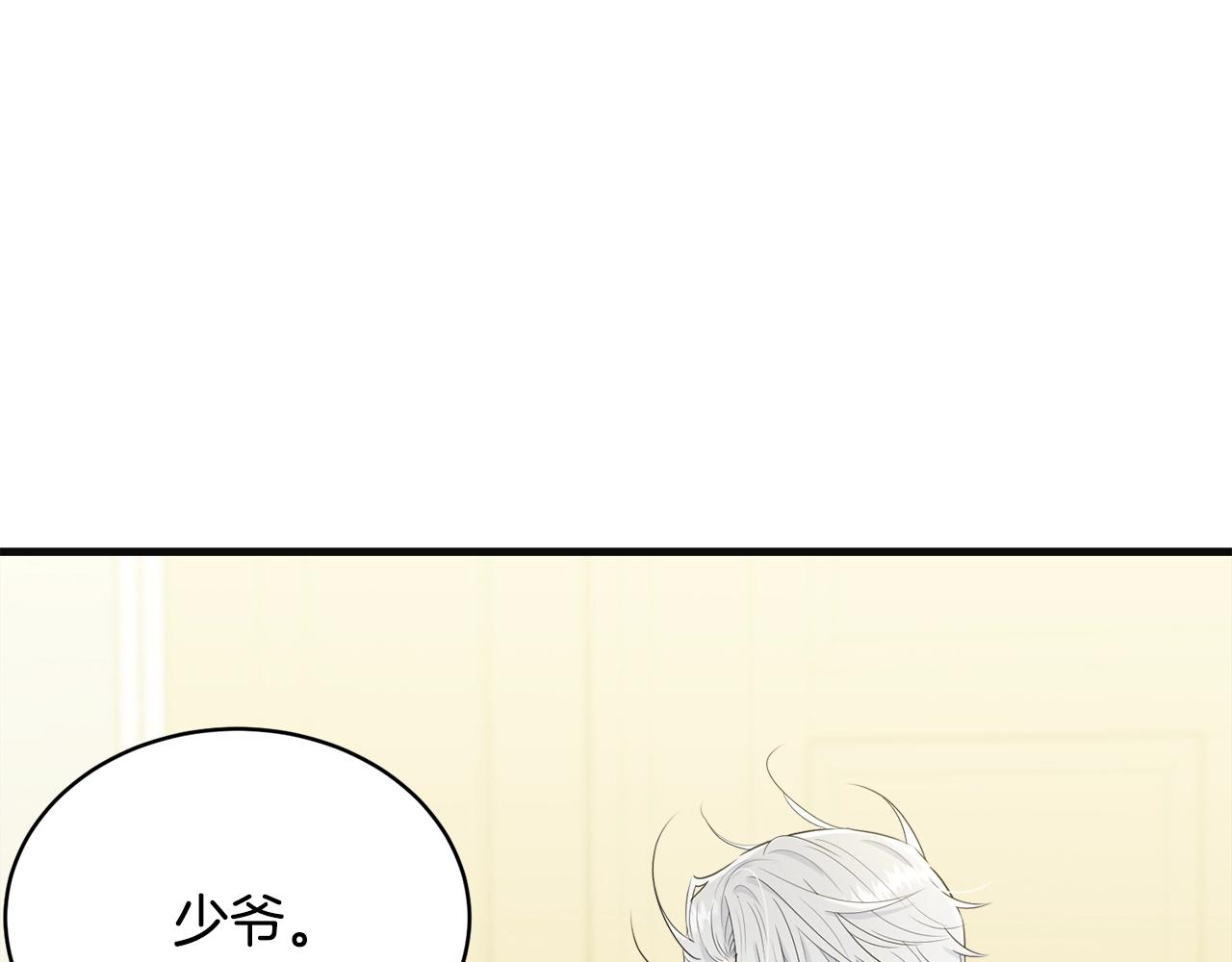 第55话 肌肉杀137