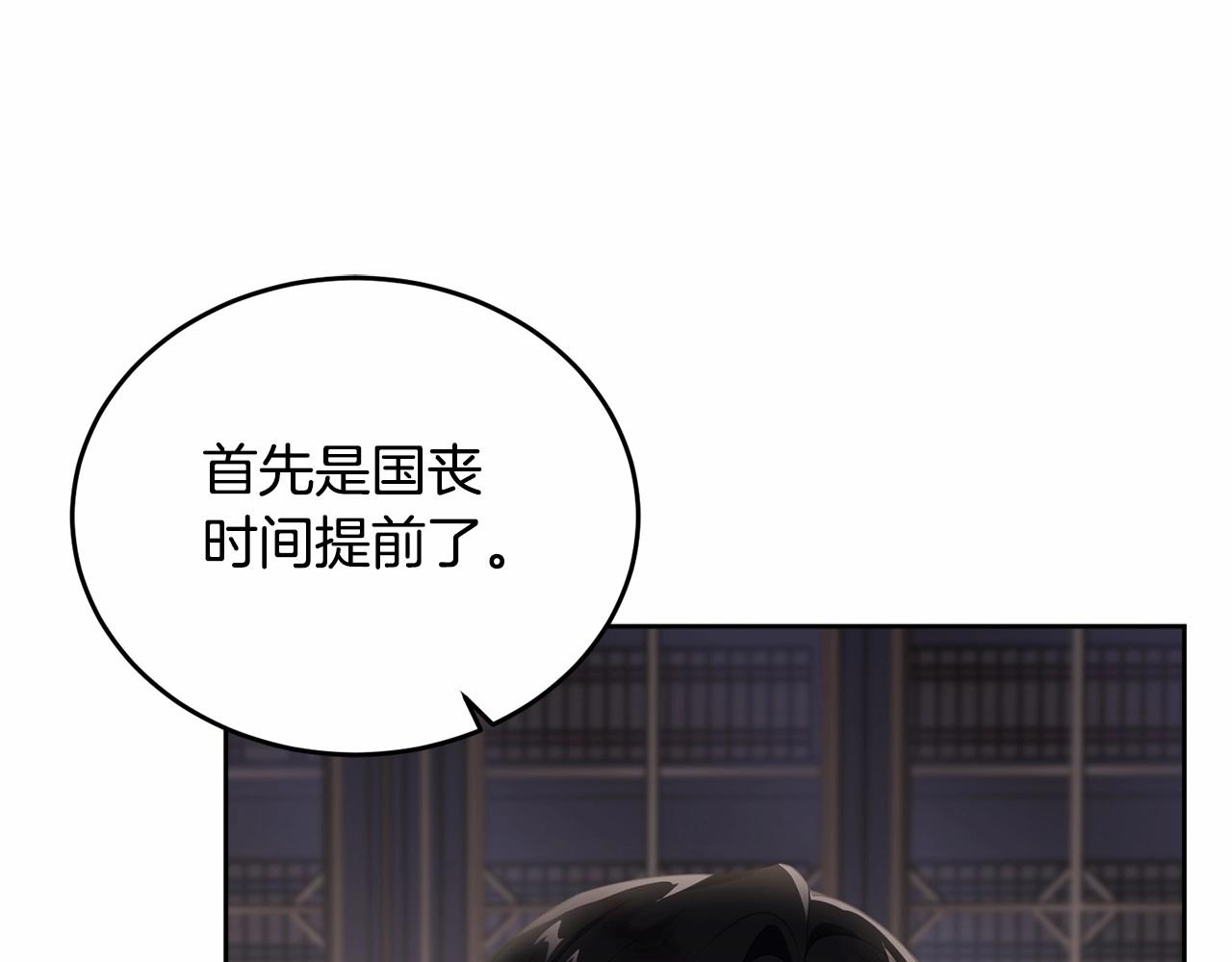 第101话 可信的人48