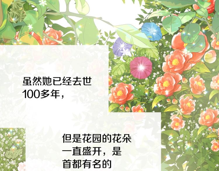 第14话 一起睡吧！173