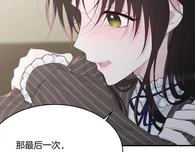 第44话 真实的模样196