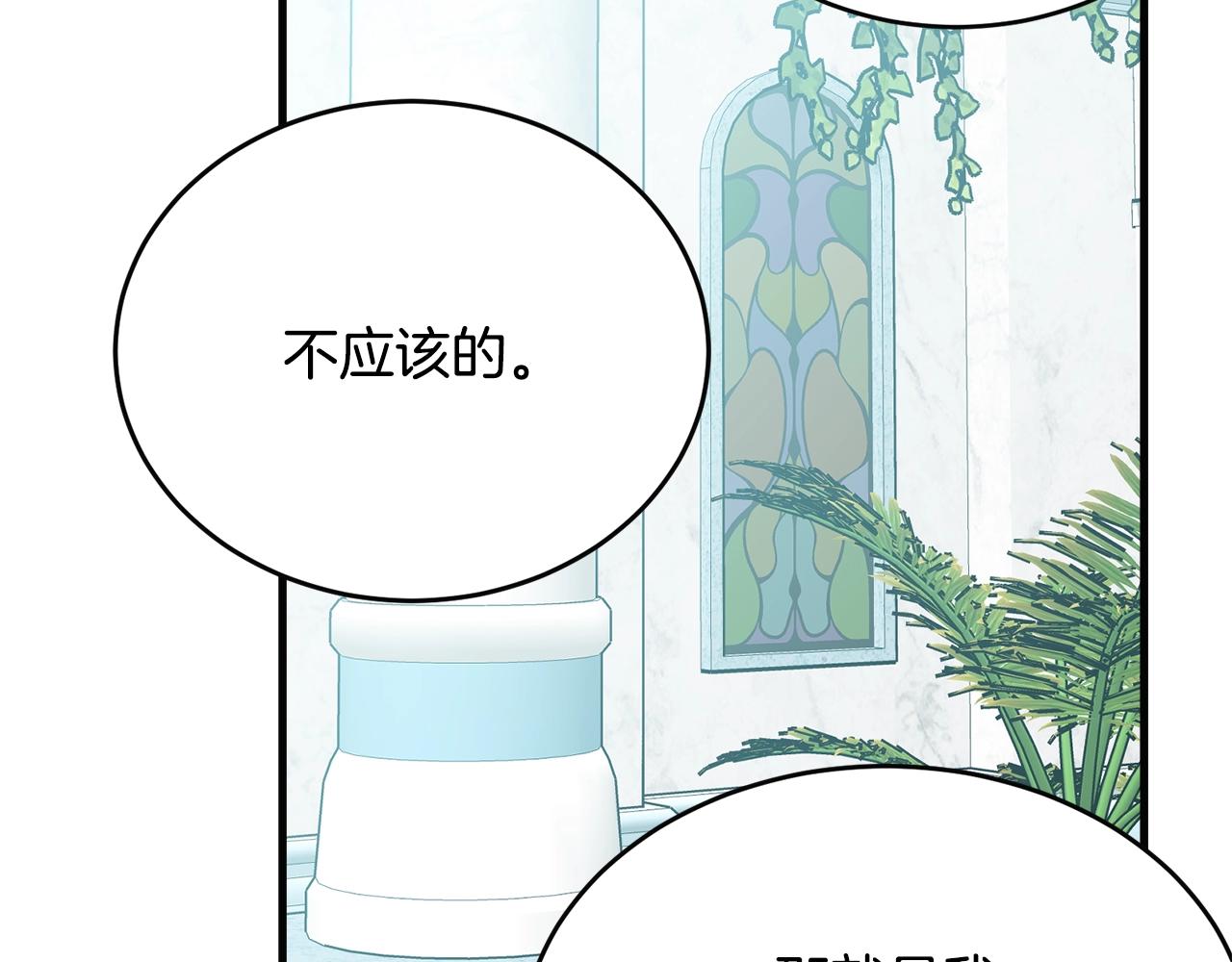 第58话 订婚？62