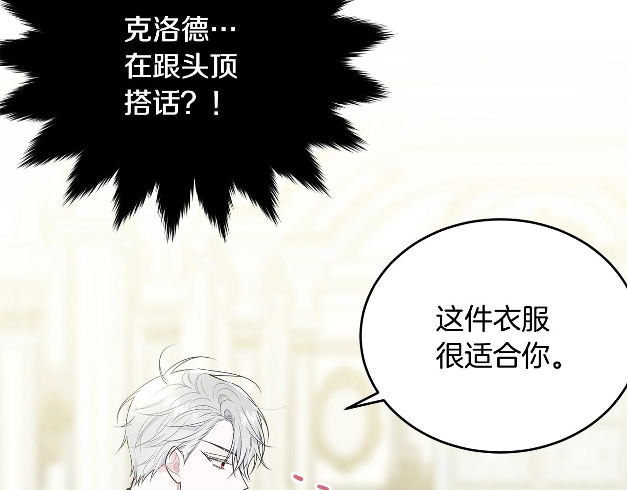 第53话 尴尬9