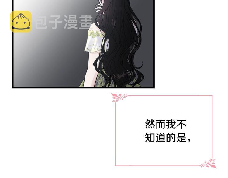 第25话 险些错过121