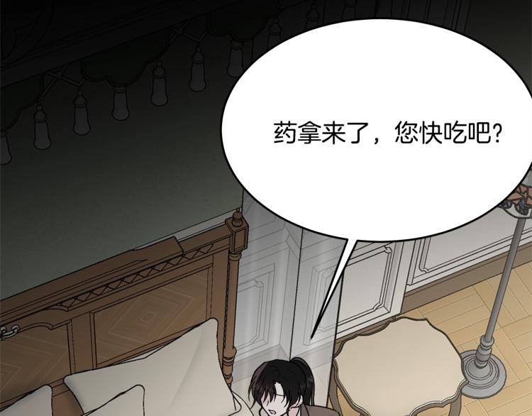 第13话 睡衣趴?69