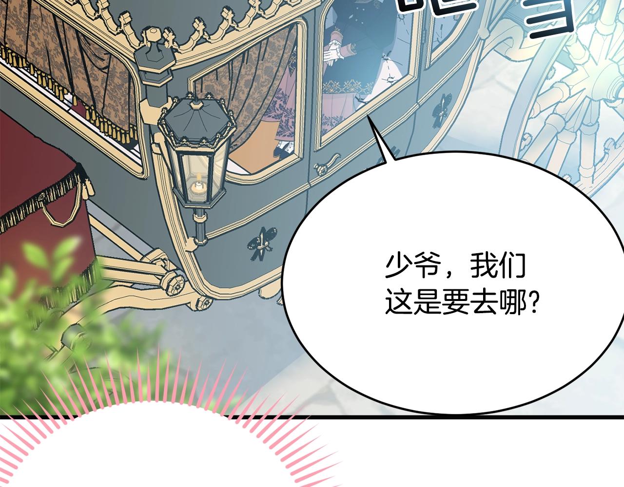 第57话 奋不顾身27