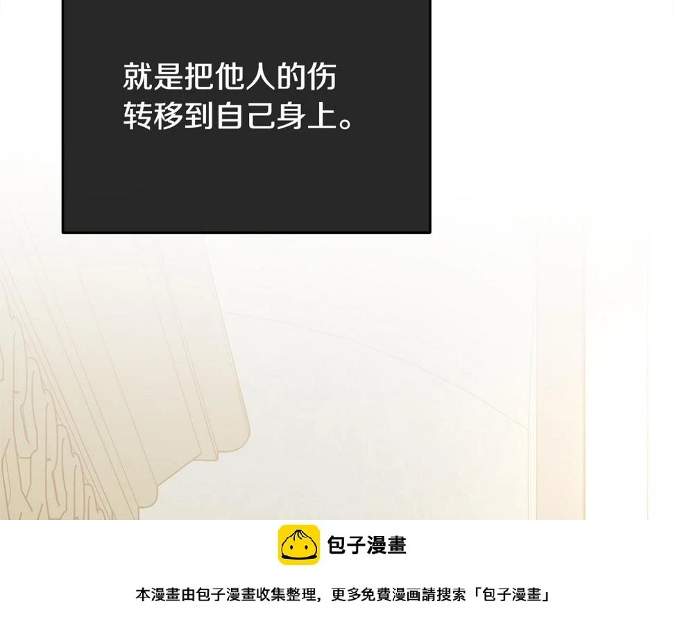 第116话 性命危机49