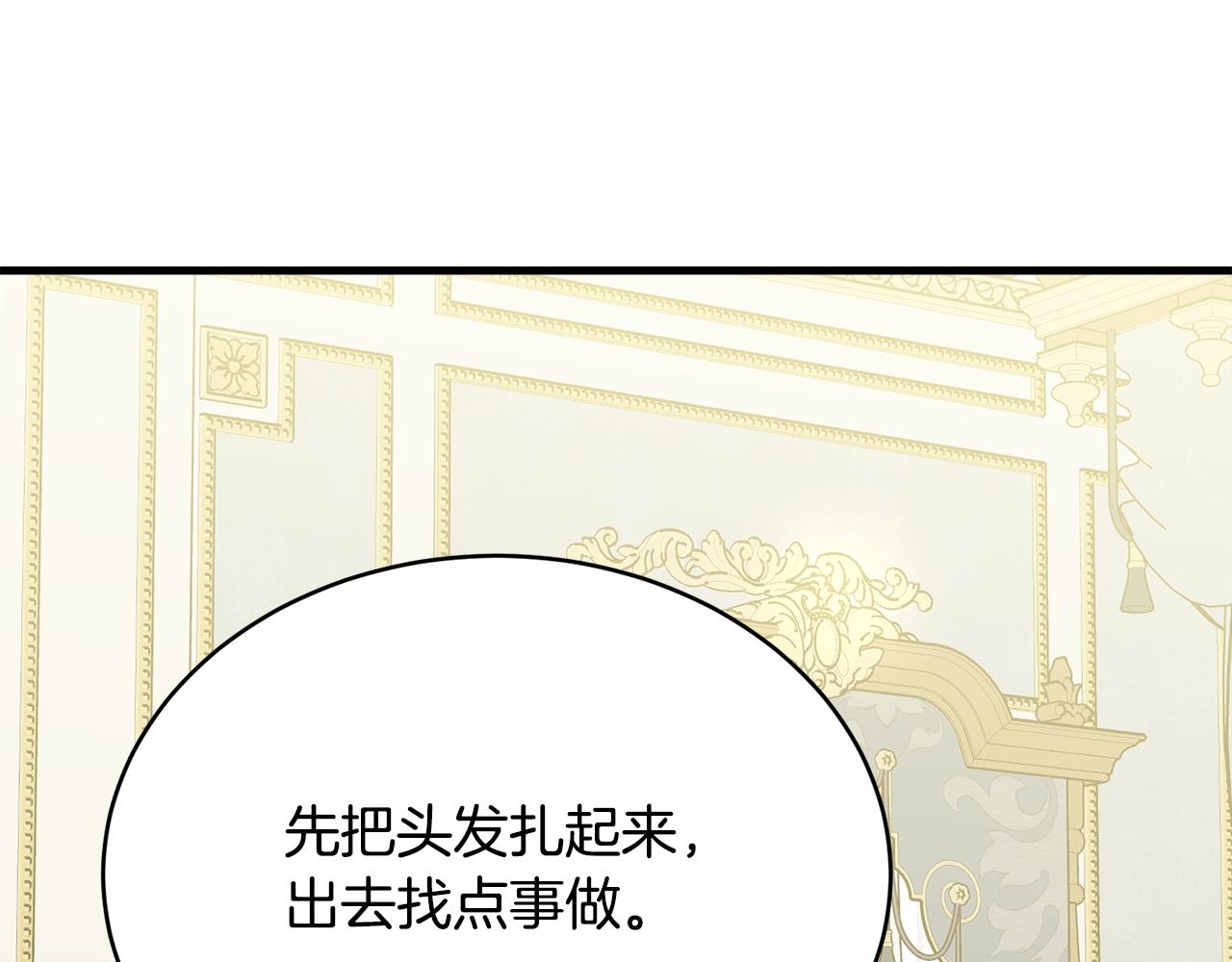 第51话 意外跌倒115