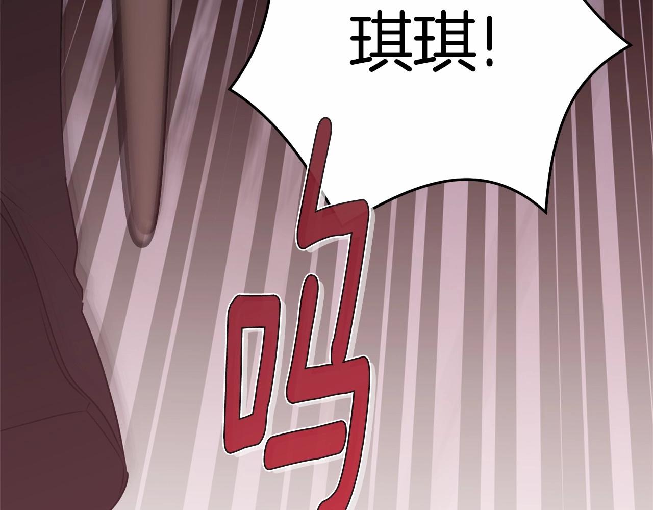 第106话 不能让他离开！43