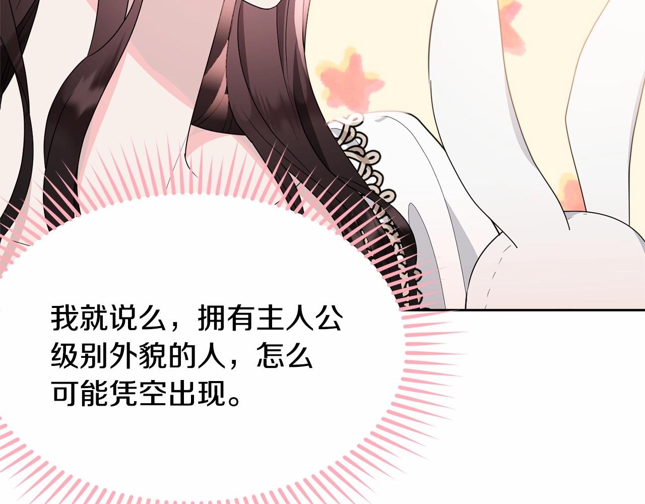第91话 深夜聊天220