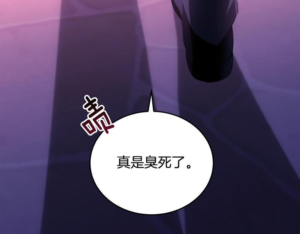 第117话 双向奔赴226