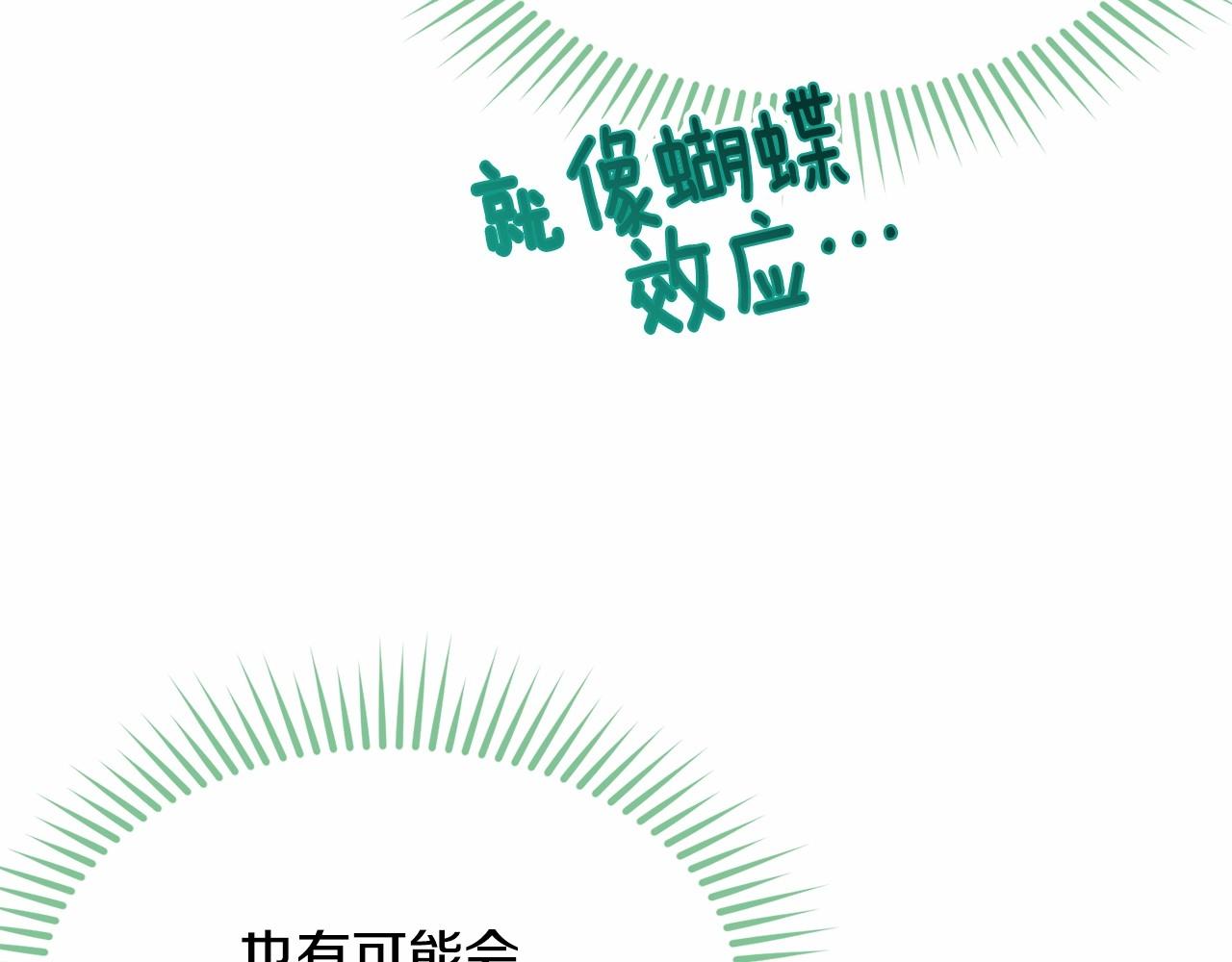 第89话禁书141