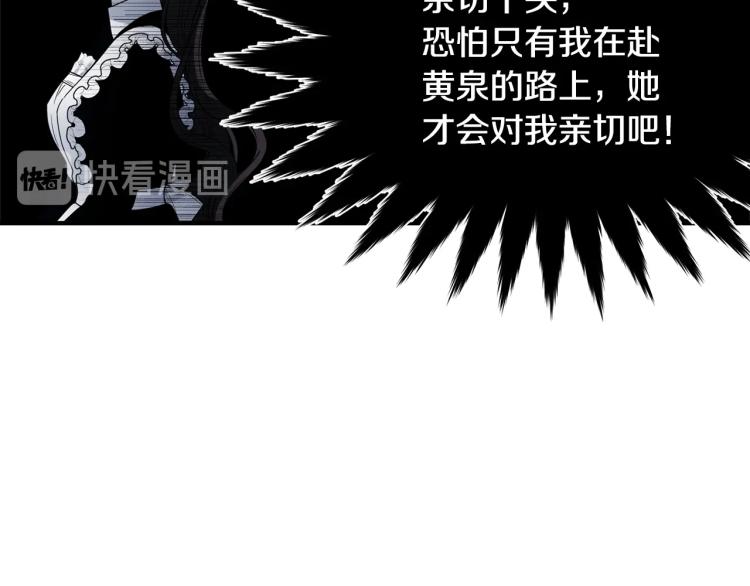 第4话 刷存在感156