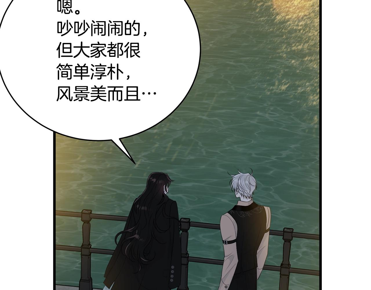 第66话 告白？156